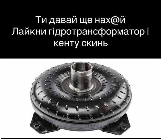Ти вже вопше чи шо - на we.ua