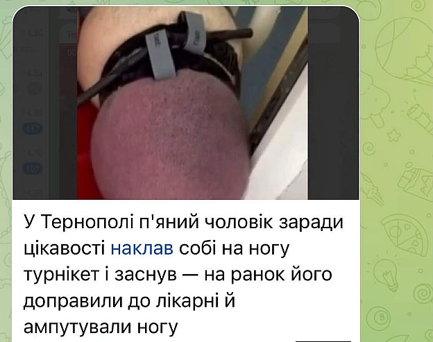 Цікаві досліди - на we.ua