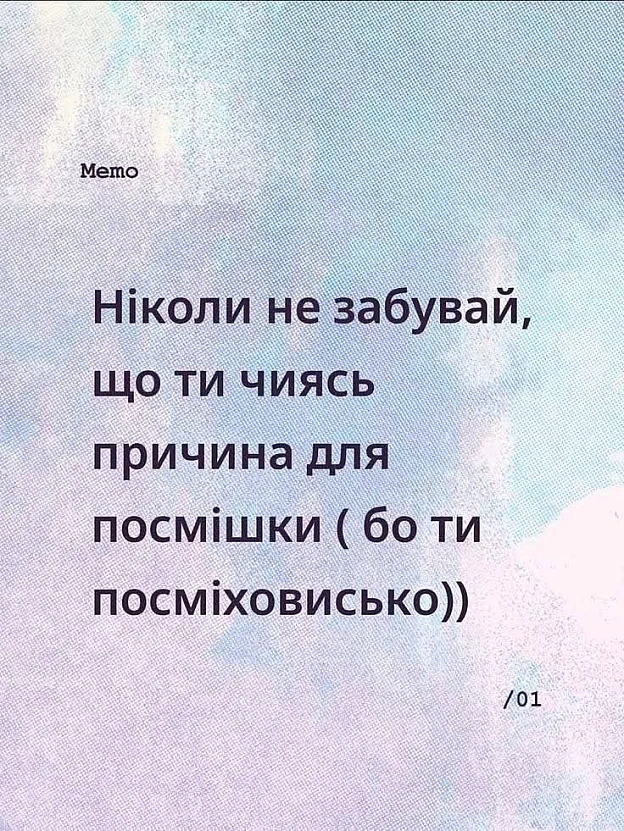 Доброго ранку! - на we.ua