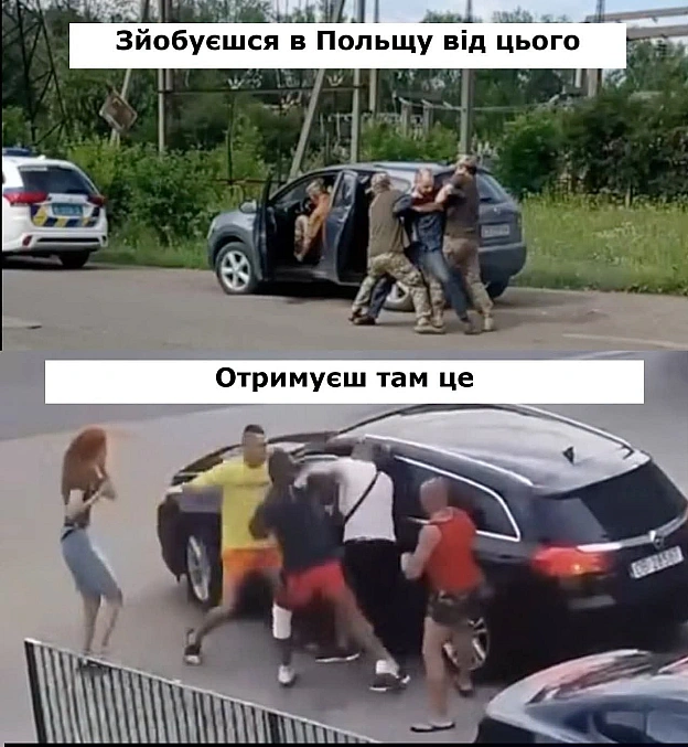 на we.ua