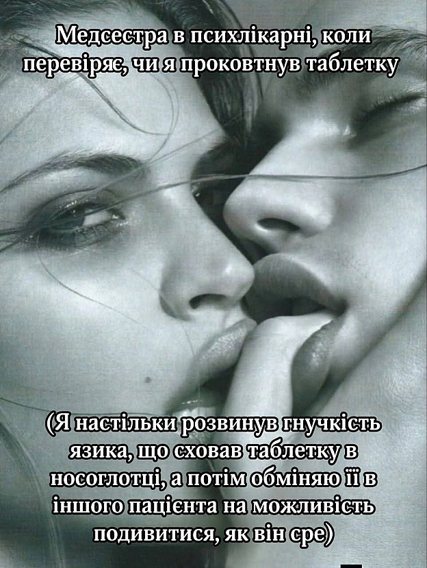 на we.ua