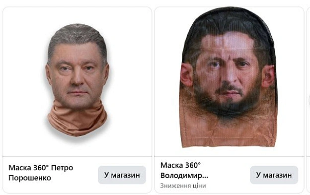 #мамокупи - на we.ua