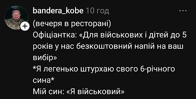 на we.ua