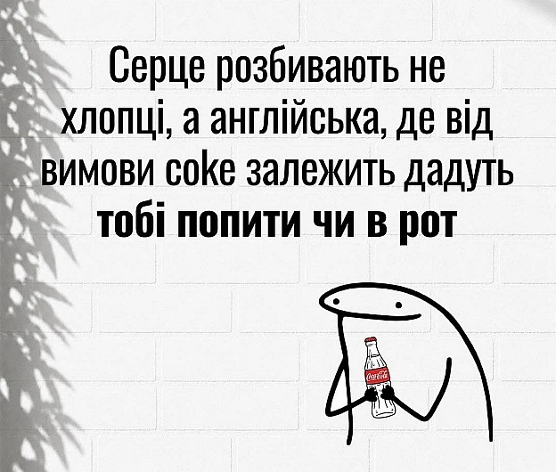 на we.ua