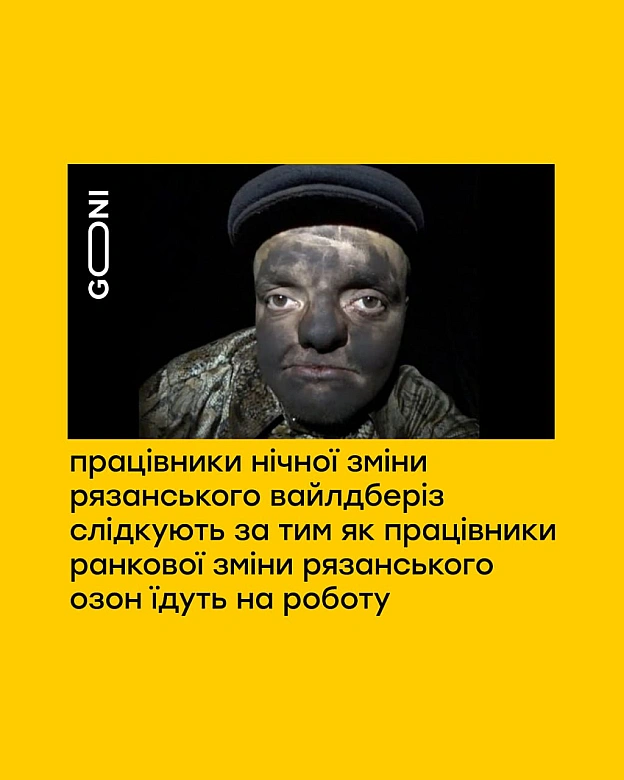 може озон відкупився )))) - на we.ua