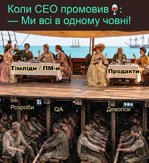 Навіть не човен, а ціла галера! 😆😂 - на we.ua