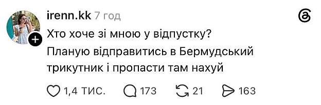 0% засудження, 100% розуміння@memargam - на we.ua