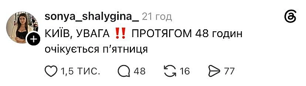 Будьте готові@memargam - на we.ua