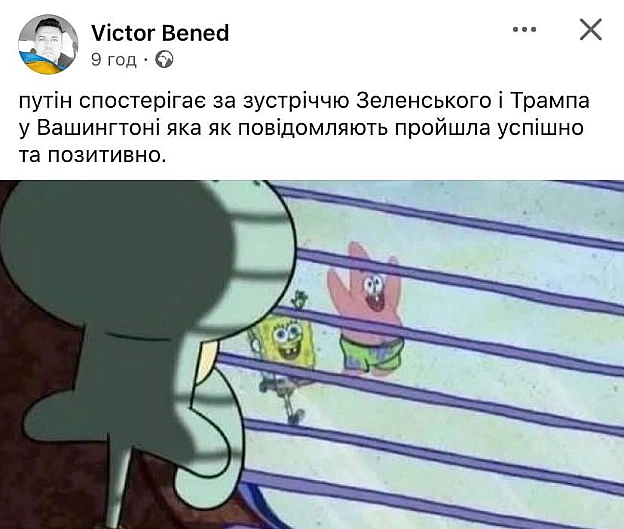 👀@memargam - на we.ua