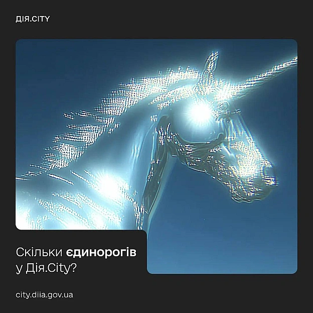 Понад 10 компаній-єдинорогів уже є резидентами Дія.City 🦄Статус компанії-єдинорога отримують компанії, ринкова оцінка яких пер... - на we.ua