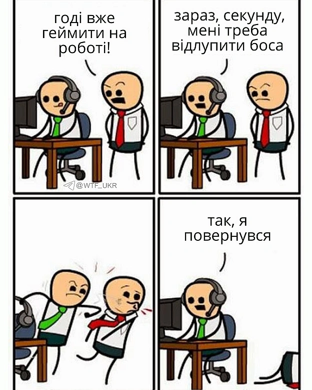 💀TG | X | FB | Instahttps://instagram.com/wtf_ukr/ - на we.ua