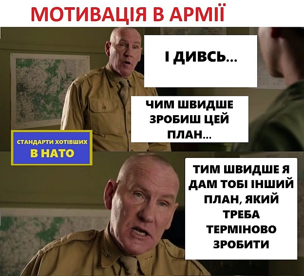 на we.ua