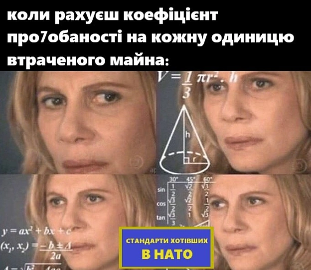 на we.ua