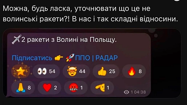 Актуалочка Підписатися на канал - на we.ua