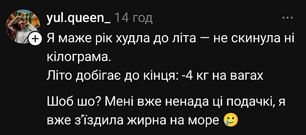 Доброго ранку! - на we.ua
