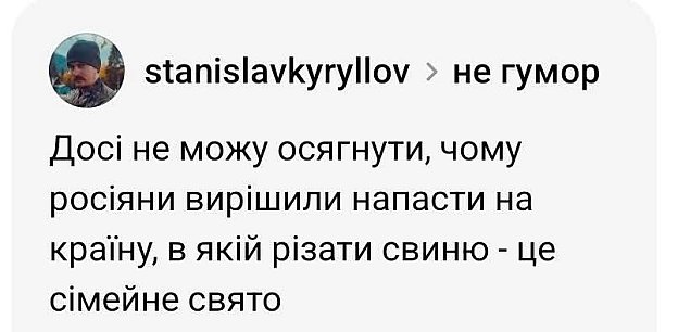 на we.ua