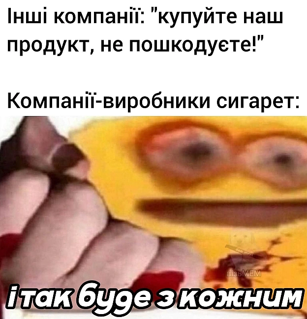на we.ua