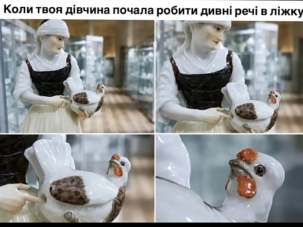 на we.ua