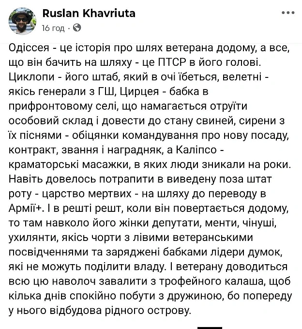 на we.ua