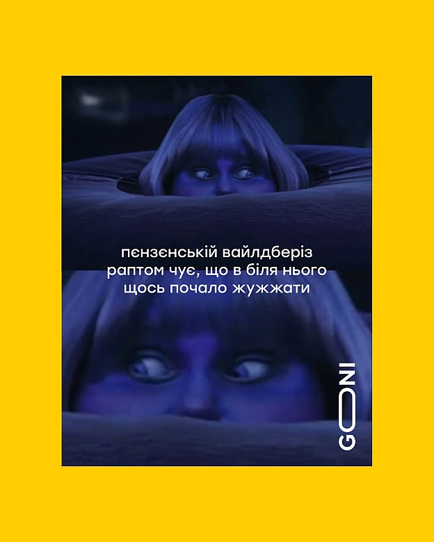 ето жужжить нєспроста ) - на we.ua