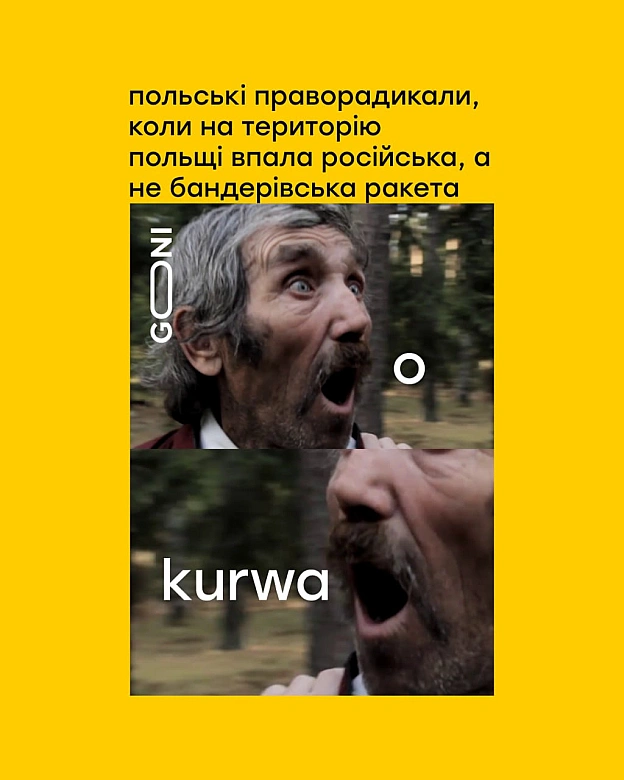 я пєрдолє ) - на we.ua