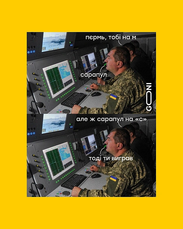 оператори діпстраків граються у вайлдберіс ) - на we.ua