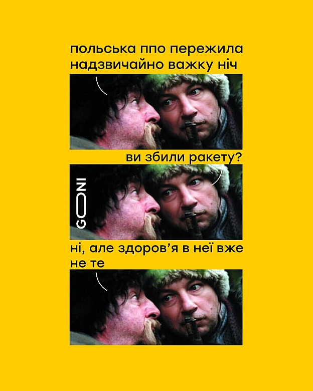 звіт ) - на we.ua