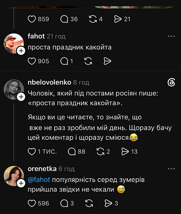 Який хороший чоловік@memargam - на we.ua