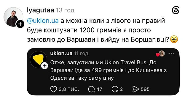 Працююча схема@memargam - на we.ua