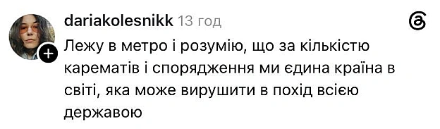 І вийти на кордони 91го@memargam - на we.ua