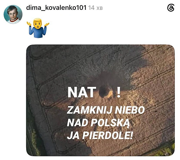 Kurva@memargam - на we.ua