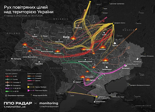 Візуалізація чергового масованого ракетно-дронового удару по території України.Основною ціллю були західні регіони. Звісно ж н... - monitoring на we.ua