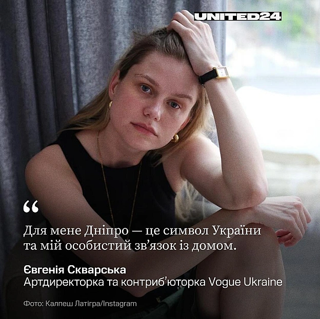 Незабаром британське незалежне видавництво Officialzine представить перший випуск нової серії фотокнижок unofficial — проєкту, п... - на we.ua