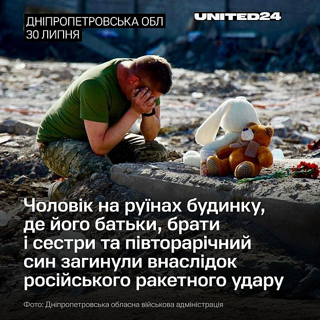 Данило Воронов оплакує загибель своєї родини — батьків, братів, сестер, а також півторарічного сина — на руїнах сімейного будинк... - на we.ua
