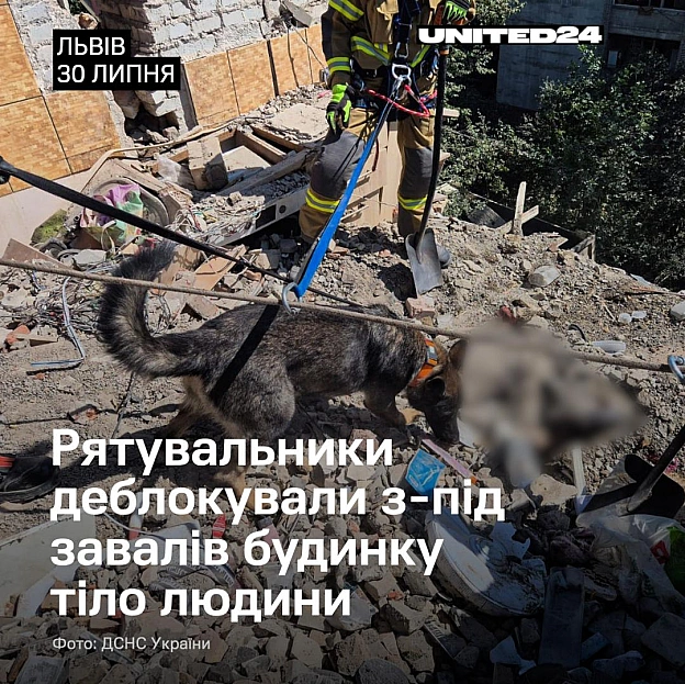 У Львові під завалами пошкодженої п\'ятиповерхівки знайшли тіло чоловіка. Наразі внаслідок російського ракетного удару 1 людин... - на we.ua