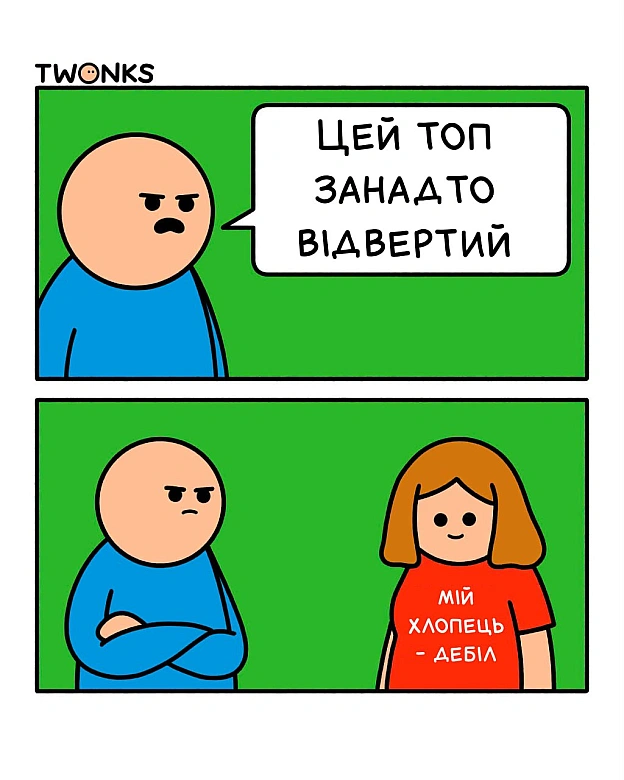 Комікси українською на we.ua
