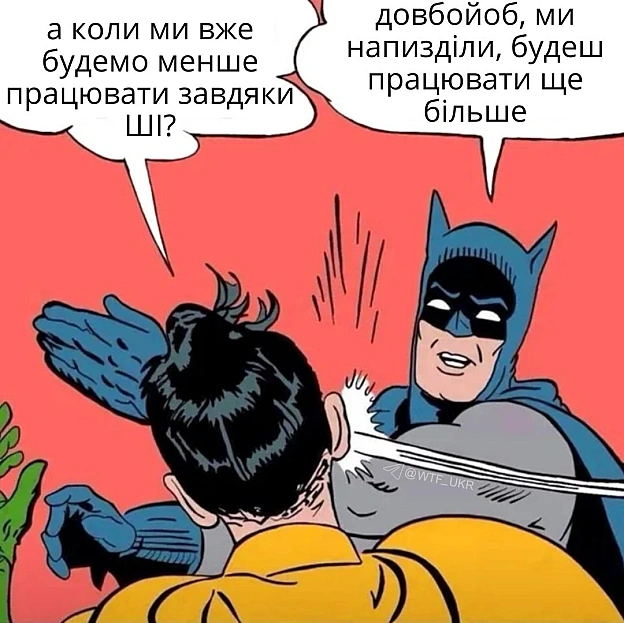 Альтман, який божився, що завдяки ШІ у всіх буде скорочений робочий тиждень, знову перевзувся у повітрі. Каже, у світі суперінте... - на we.ua