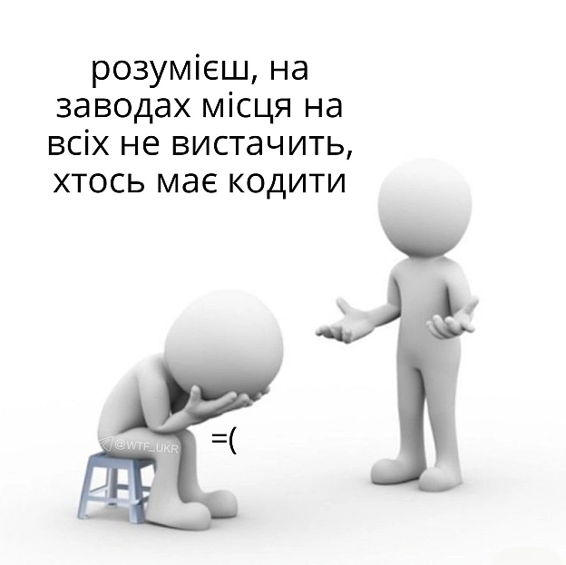 💀TG | X | FB | Instahttps://instagram.com/wtf_ukr/ - на we.ua