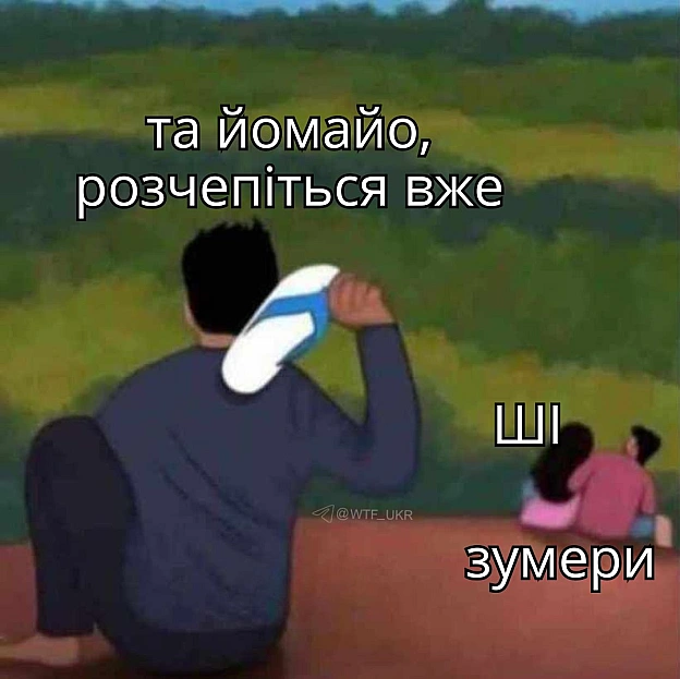 Хлопці рвуться у віртуальне кохання удвічі частіше за дівчат. ~15% фліртують із ШІ, а 17% кажуть, що чат-боти їх заводять (8% і ... - на we.ua
