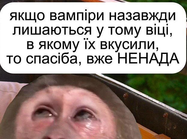 Доброго ранку! - на we.ua