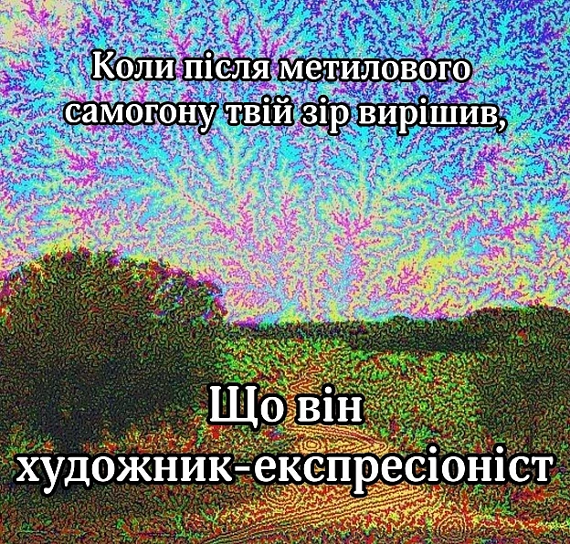 на we.ua