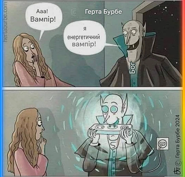 на we.ua