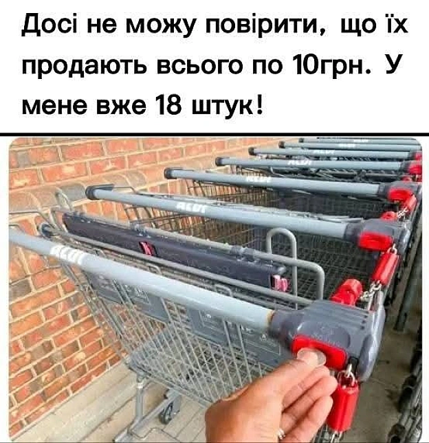 на we.ua