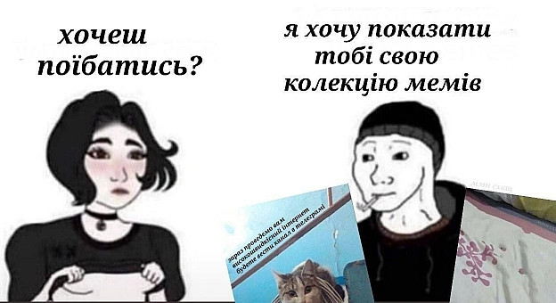 на we.ua