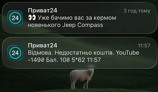 на we.ua