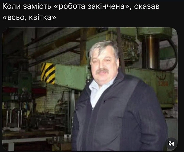 на we.ua