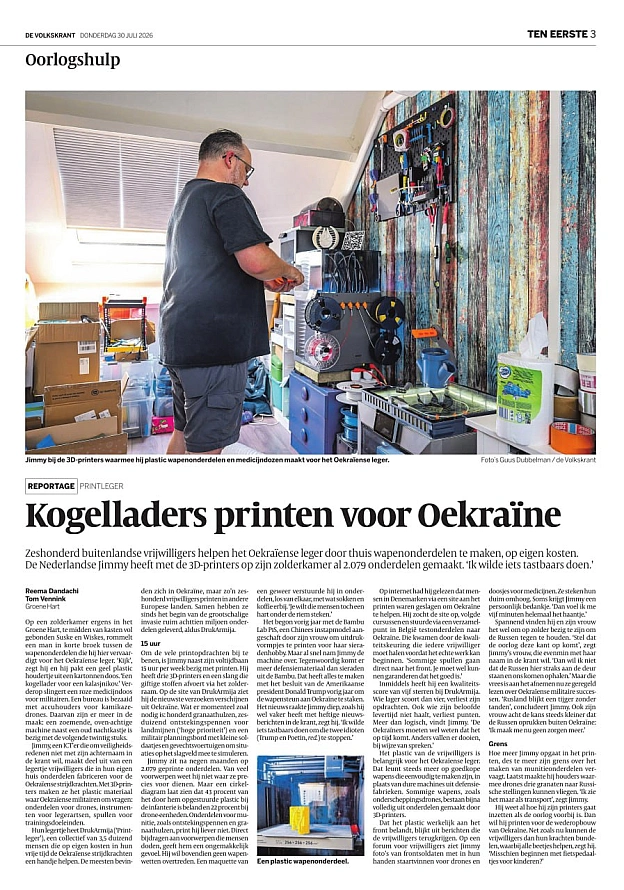 Про нас пишуть у Нідерландах 🇳🇱Нідерландське видання De Volkskrant опублікувало матеріал про волонтерів ДрукАрмії з Нідерландів... - на we.ua