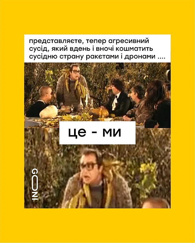 д - демілітарізация ))) - на we.ua