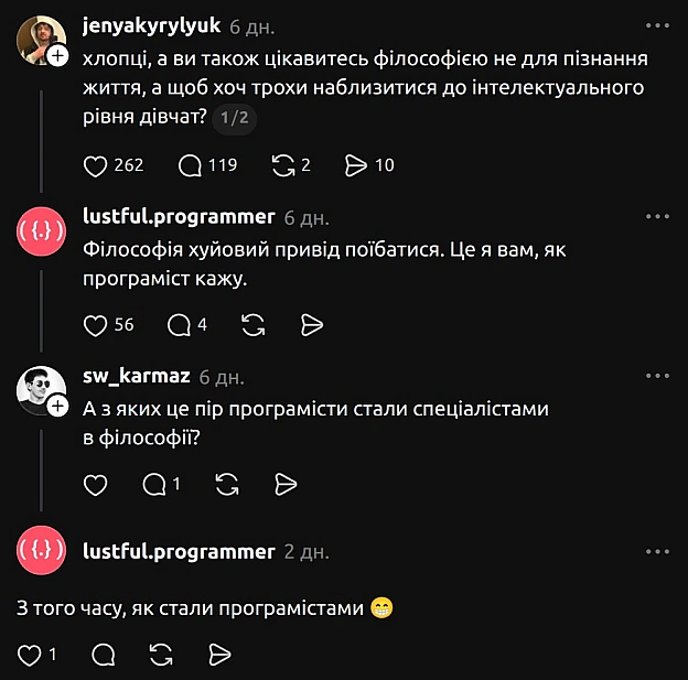 Бо ж є перевірене часом комбо з п\'яної вишні 🍒🍷 та овуляції 💅💋 - на we.ua