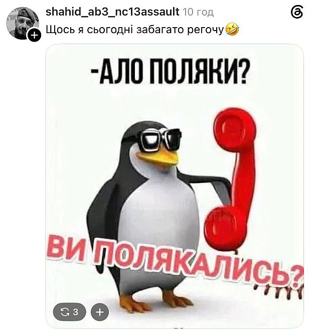 Доброго ранку!@memargam - на we.ua